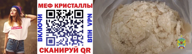 Где можно купить наркотики Городовиковск Каннабис  СОЛЬ  Гашиш  МЕФ  МЕТАДОН  Cocaine 