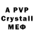 A-PVP СК КРИС Enotik Games
