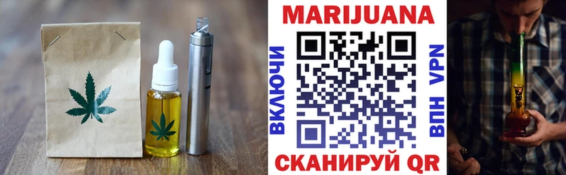 KRAKEN   Городовиковск  Canna-Cookies конопля 