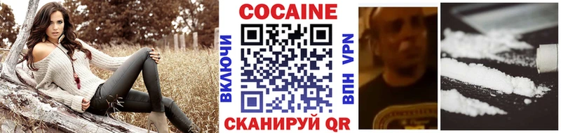 Cocaine 99%  это Telegram  Городовиковск 