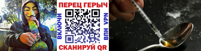 ГЕРОИН Heroin  Городовиковск 