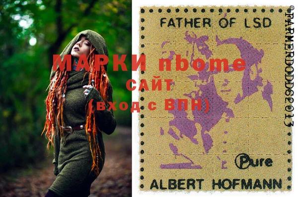 героин Бронницы