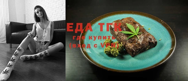 круглые Бородино