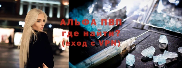 гидропоника Бугульма