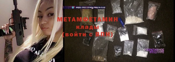 героин Бронницы