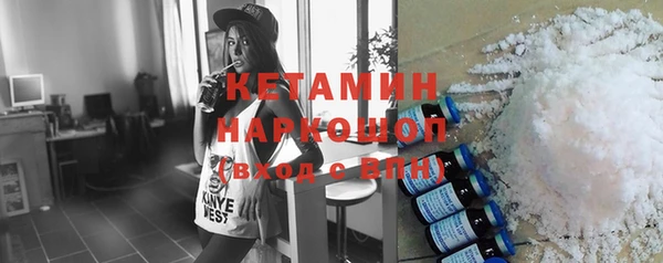круглые Бородино
