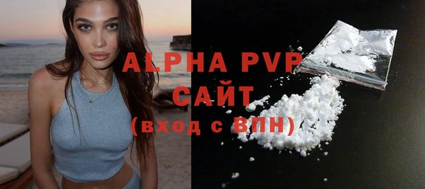 героин Бронницы