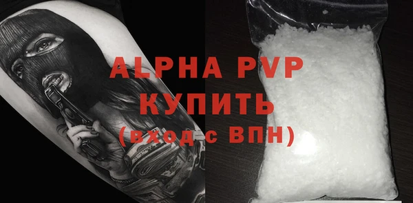 круглые Бородино
