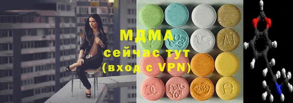 круглые Бородино