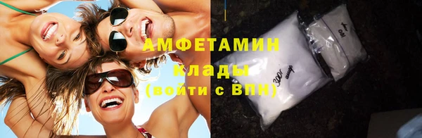героин Бронницы