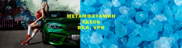 гидропоника Бугульма