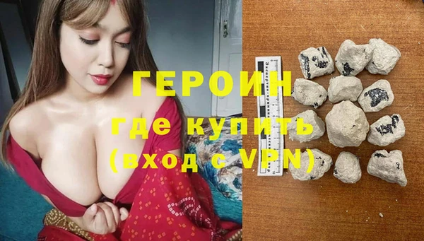 круглые Бородино