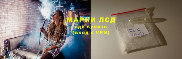 амфетамин Беломорск