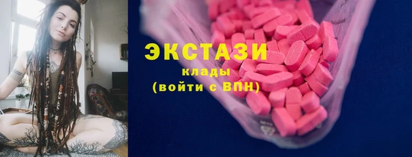 круглые Бородино