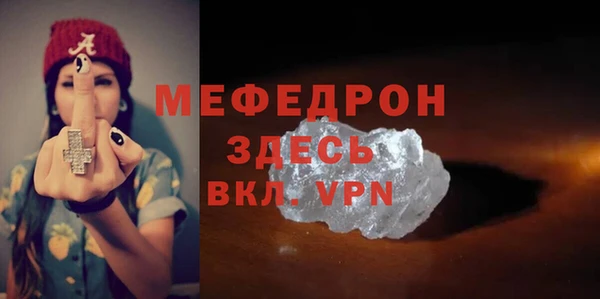 круглые Бородино