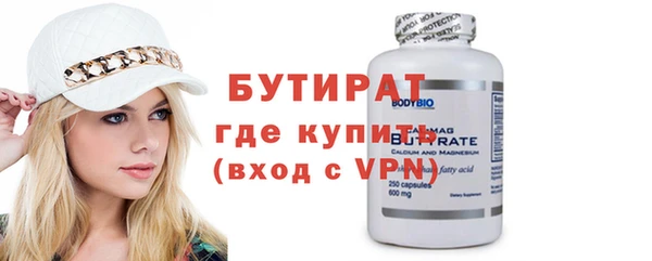 героин Бронницы