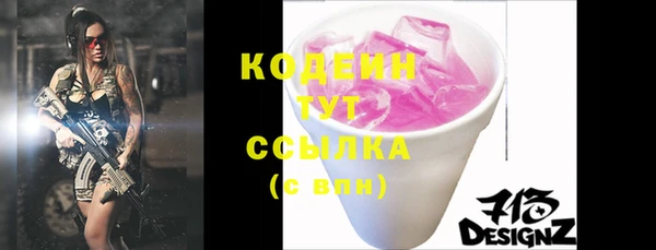 героин Бронницы