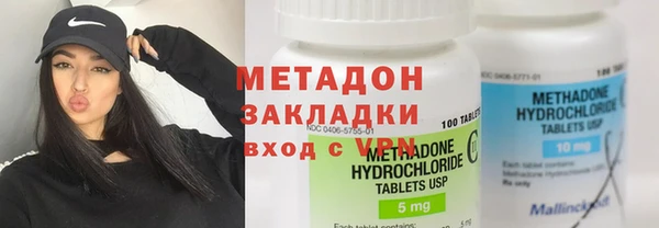 гидропоника Бугульма