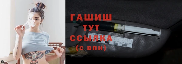 гидропоника Бугульма