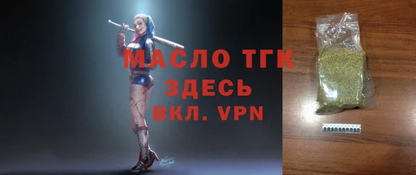 круглые Бородино