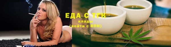 круглые Бородино