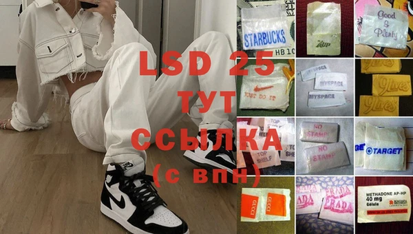 героин Бронницы