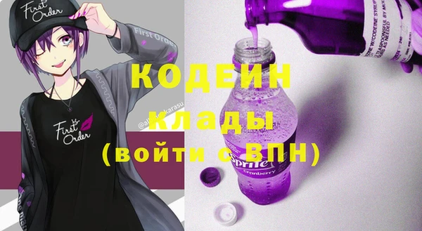 героин Бронницы
