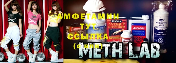 героин Бронницы