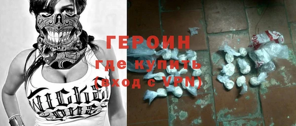 круглые Бородино