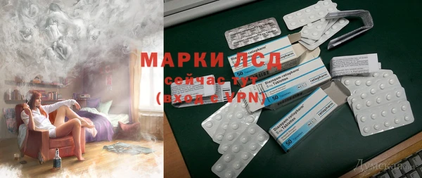 гидропоника Бугульма