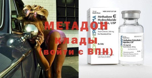 гидропоника Бугульма
