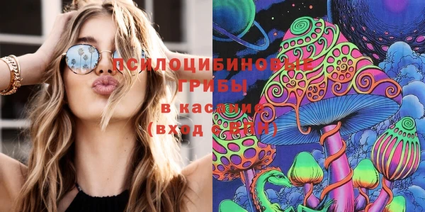 героин Бронницы