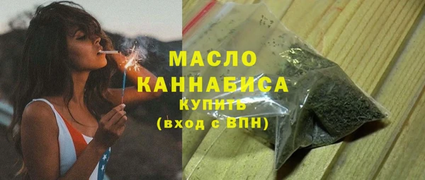 круглые Бородино