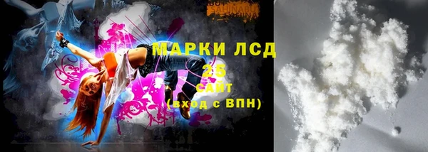 героин Бронницы