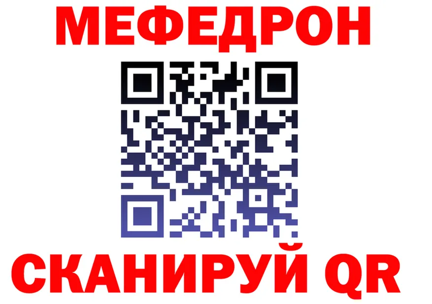 КОКАИН Fish Scale ТОР даркнет MEGA Городовиковск