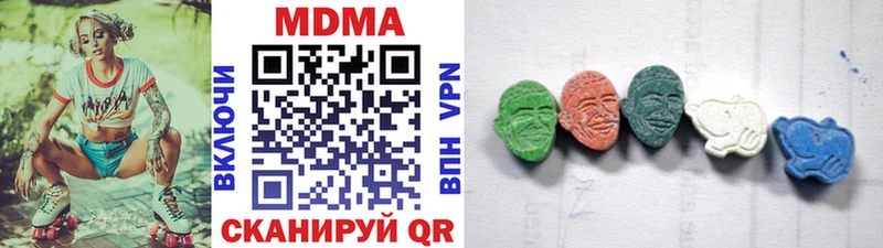 MDMA crystal  Городовиковск 