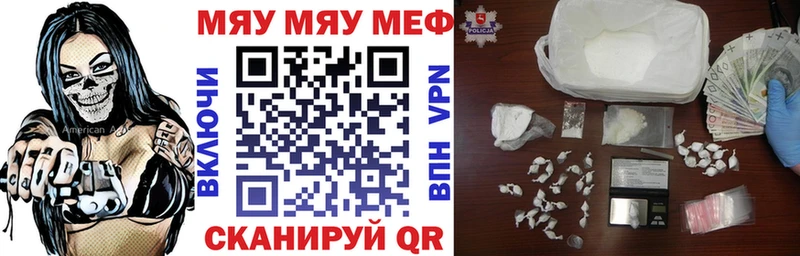наркотики  kraken сайт  Мефедрон кристаллы  Городовиковск 