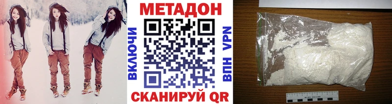 купить наркотик  Городовиковск  МЕТАДОН мёд 