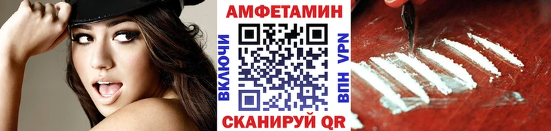 МЕТАМФЕТАМИН кристалл  как найти   Городовиковск 