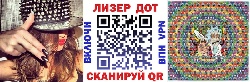 Марки NBOMe 1,5мг  Городовиковск 
