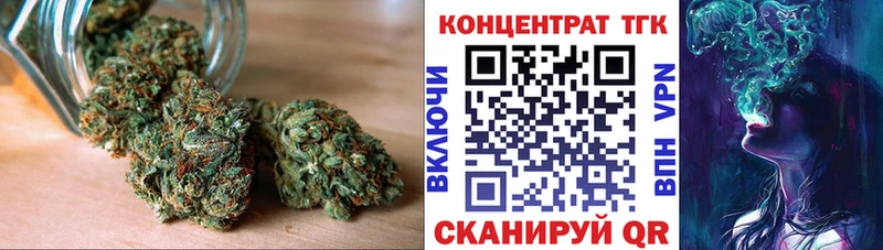 сколько стоит  Городовиковск  ТГК Wax 
