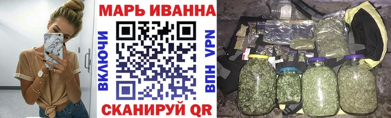 KRAKEN вход  Городовиковск  МАРИХУАНА тримм  купить наркотики цена 